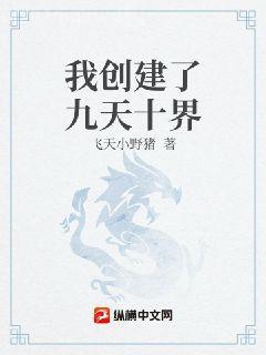 我老婆是女學霸