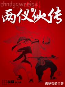 二道販子的奮斗