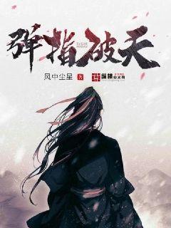 斗羅之最強贅婿