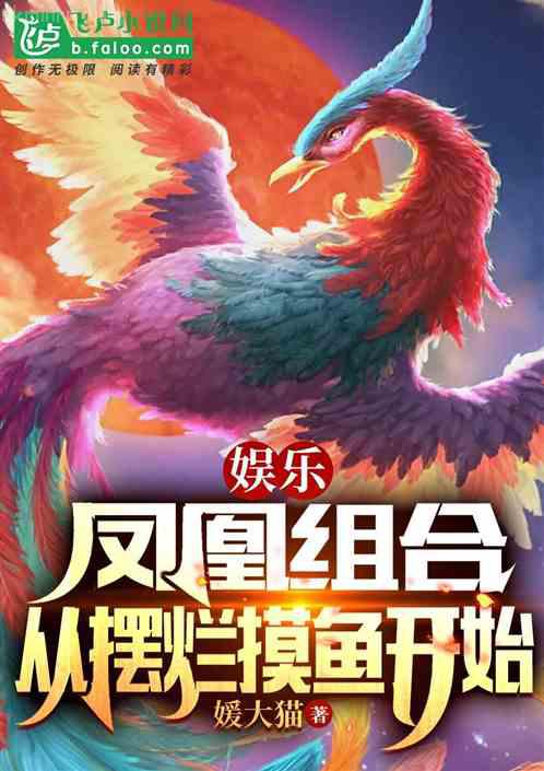 神醫娘親之腹黑小萌寶俞婉燕九朝