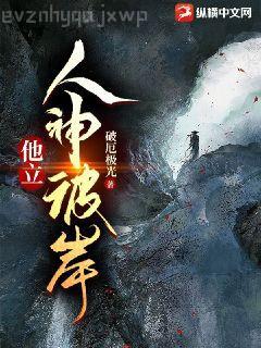 曖曖暖陽花作雨