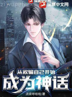 醫(yī)妃休想出墻