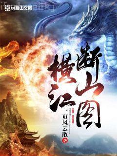 二零一三（末日曙光）